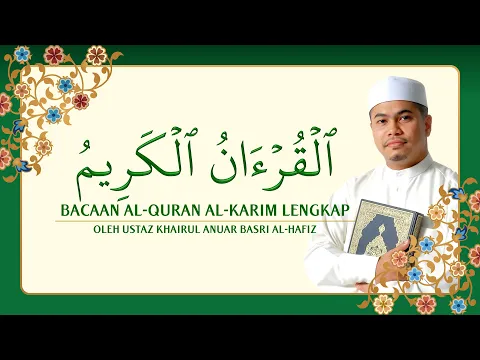 Download MP3 Bacaan Al-Quran Al-Karim Lengkap oleh Ustaz Khairul Anuar Basri Al-Hafiz