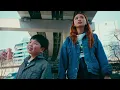 LÜCY-漂流木 (Official Music Video)
