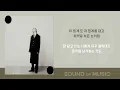 기리보이-눈이 오던 날(Feat. SOLE)/ 가사 22.01.14 New Release Audio Lyrics