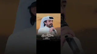 يقولون لمساعد فلاح المسردي حصريا 2025 اكسبلور Football Dy فلاح المسردي Song  يقولون لمساعد فلاح المسردي حصريا 2025 اكسبلور Football Dy فلاح المسردي Song