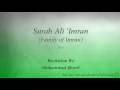 Download Lagu Surah Ali 'Imran Family of Imran   003   Muhammad Jibreel   Quran Audio
