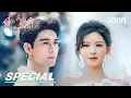 Lagu EP34-36 Special: Xing Zhizhi proposed to Qin Fei? | A Beautiful Lie 你的谎言也动听 | iQIYI