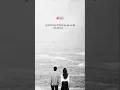 Download Lagu tum meri wo pasand ho jiske bad koi pasnd nahi ata❤️‍🩹🙂#shorts #sadshayari #sadstatus #sadpoetry