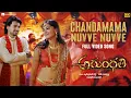 Download Lagu Chandamama Nuvve Nuvve [4K] Video Song | Arundhati | Anushka Shetty, Sonu Sood | Telugu Songs