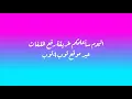 Download Lagu تعلموا بشكل ممتاز رفع الملفات عبر موقع توب4توب