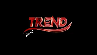 شد أنتباه   خميس شعبان عبد الرحيم دندنها