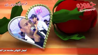 مجدى الشعار وعبسلام   فرحة أولاد عوض الله التمد الحجر   شركة حموده دندنها