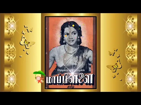 Dosu Kodukka Venum - YouTube