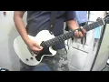 The Riverdales - Riverdale Stomp (Guitar Cover)