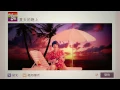 旺福Won Fu [我夏流 Summer Boy ] MV官方完整版