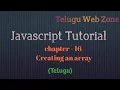 JavaScript tutorial course in telugu - 16