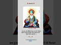 Download Lagu kabir saheb status video 🥀🥀 Saprem saheb bandagi saheb 🌹🙏🏻💯