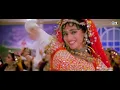 Choli Ke Peeche Kya Hai !! Sanjay Dutt & Madhuri Dixit Item Song | Alka Yagnik, Ila Arun | Evergreen
