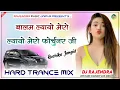 Lagu Fortuner Dj Remix Song Raj Mawar Balam Layo Mero Layo Mero Fortuner Ji | Haryanvi New Dj Song 2025