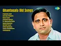 Download Lagu Telugu's Golden Love \u0026 Sad Songs | Ghantasala Songs | Pagadaala Jabili | Aaha Naa Pelliyanta ...