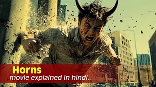 horns explained in hindi movies files of movies