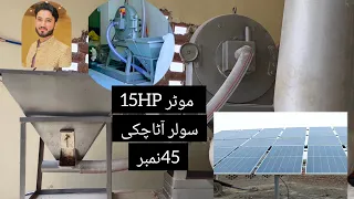 solar atta chakki 15hp moter 45no chakki mini flour mill business