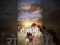 Download Lagu Akshay jadhav official(8)
