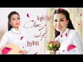 Download Lagu Tuyệt Phẩm Trữ Tình CẨM LY 2023 toàn bài hay NHẠC HOÀI CỔ NGHE LÀ GHIỀN | Liên Khúc Bolero | THVL