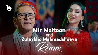 Mir Maftoon Zulaykho Mahmadshoeva Remix New Duet 2024 میر مفتون Зулайхо Махмадшоева 