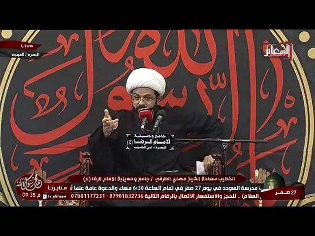 ⁣فاطمة الزهراء (عليها السلام) خلقت من ثمار الجنة - سماحة الشيخ مهدي الطرفي