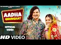 Download Lagu Aadha Ghunghat(Official Video) Amit Saini Rohtakiya,Anjali Raghav |New Haryanvi Songs Haryanavi 2024
