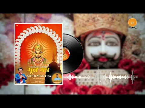 Lyricspandits: The Best Way To Explore Lyrics With Meannings Latest Bhajan Lyrics