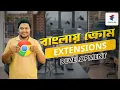 How to Create Chrome Extension chrome extension development tutorial Build a Chrome Extension
