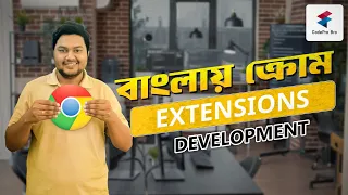 How to Create Chrome Extension chrome extension development tutorial Build a Chrome Extension
