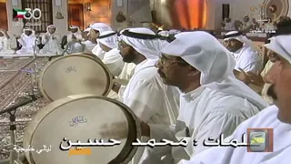       جودة عالية محلو اداء عبدالرب ادريس سهرة ليالي خليجية استديوهات الكويت الزمن الجمييل دندنها