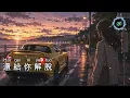 Wo Bu Gai Dong Qing 我不該動情 LYRICS WITH VOCAL By Lao Ban 老闆