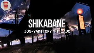 Download シカバネーゼ [Shikabanese] - Jon-Yakitory ft. Ado Lyrics MP3