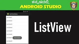 How to Create ListView in Android Studio Step-by-Step Tutorial for Beginners