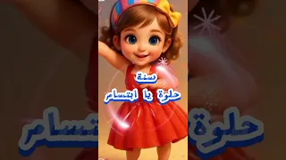 سنة حلوة يا ابتسام 