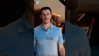 ماذا قال غاريث بيل عن راموس 