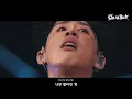 Lagu The Same As - ONE OK ROCK ( Live.ver ) [ 가사 해석 ]