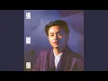 Download Lagu 明月夜 (國)
