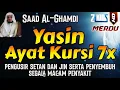Lagu Surah Yasin \u0026 Ayat Kursi Pengusir Setan dan Penyembuh Segala Macam Penyakit, Ngaji Merdu Saad Ghamdi
