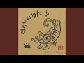 Download Lagu HANEDA