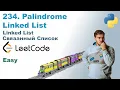 Palindrome Linked List Python LeetCode 234