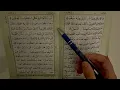Download Lagu Quran ASMR | Reading Juz 4 | Surah Ali Imran \u0026 An-Nisa (lofi, soft whispers)