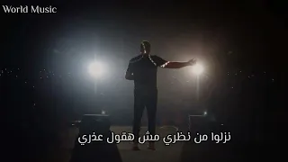 عيني على ناس امنتها حالات واتس 