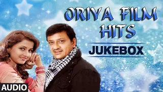 Oriya Film Hits | Audio Jukebox | All Time Hits Oriya Songs