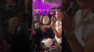 انا عرفت مين هوا توليت توليت يقلع القناع مع المطرب عمر كمال 