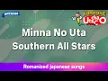 Minna No Uta – Southern All Stars (Romaji Karaoke with guide)