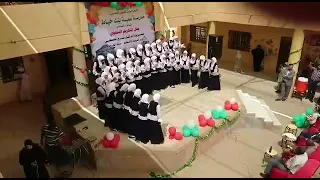 برفع صوتي   حفلات مدارس   كلمات نسيبة أيوبي  فقرة ختام دندنها