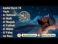 Download Lagu ムロッタルのメンドゥラスな子守唄 アル・カフィ、アル・ムルク、アル・ラーマン、ヤシン、アル・ワキア | ala aqeel