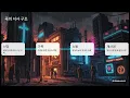 대체 내 재산을 왜 나눠! 역대급 선관위급가사로국힙씬 찢어버린 비와이 신곡 'Stigmata' 소름 돋는 해석#비와이#국힙원탑 #힙합가사해석#신곡리#비와이소신발언#공산주의디스#힙합