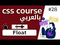 float