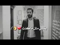 Hussam jneed - foutie baala2a (2019) | حسام جنيد - فوتي بعلاقة